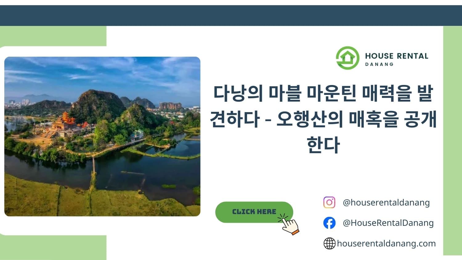 다낭의 마블 마운틴 매력을