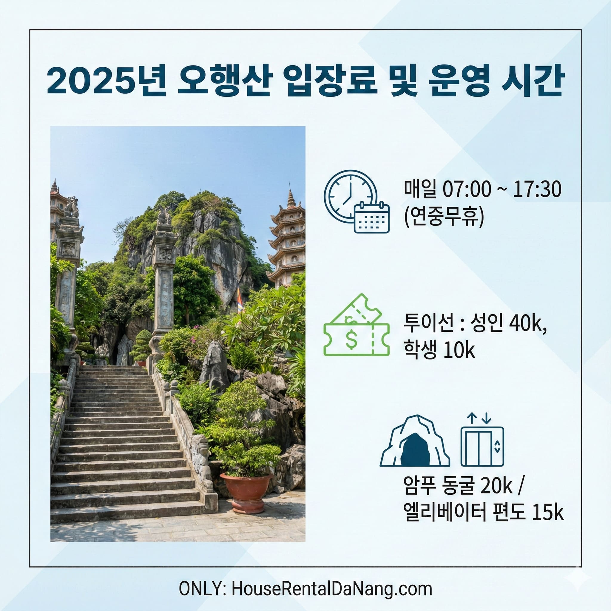 다낭의 마블 마운틴