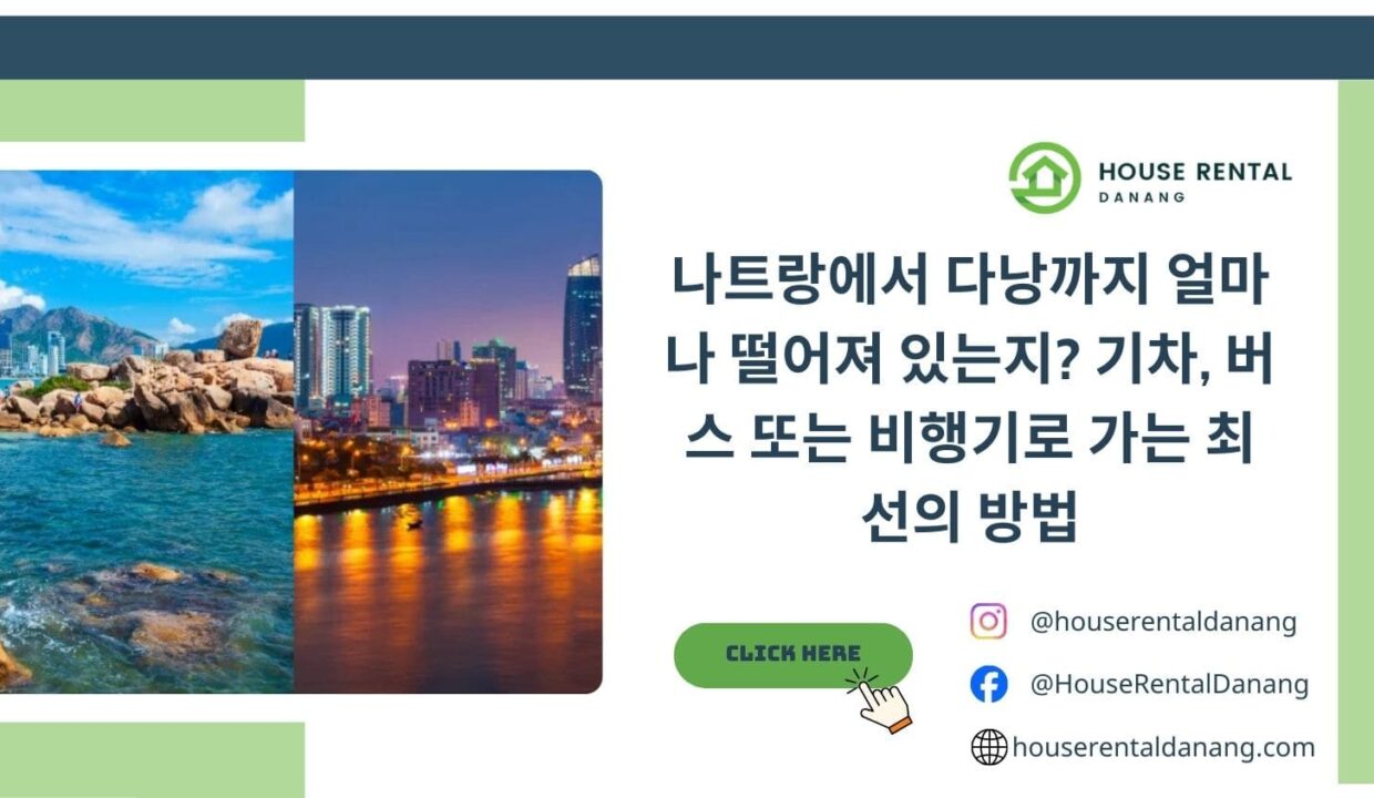 How Far is Nha Trang from Danang